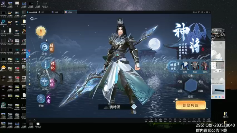 【2022-07-14 19点场】摩卡加冰丶：今天一定通关！~
