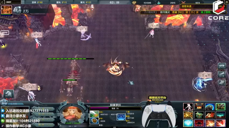 【2022-07-13 19点场】KC丶小豪：你们的弟弟来咯