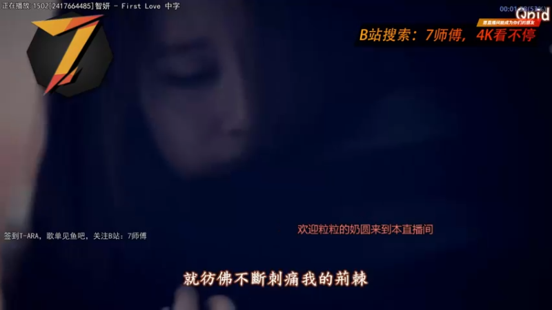 【2022-07-14 10点场】7师傅：清晨醒脑！T-ARA根本停不下来！