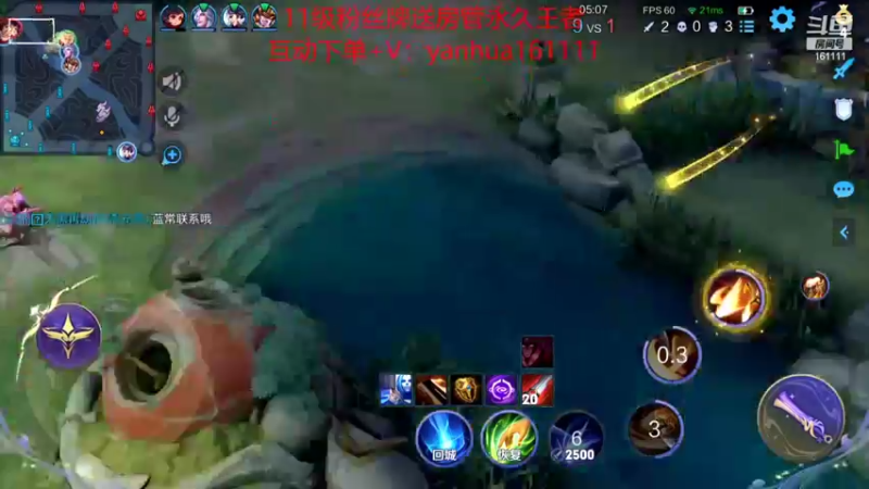 【2022-07-13 20点场】烟花Q烟花：国服打野李信带粉，99胜率光速上荣耀