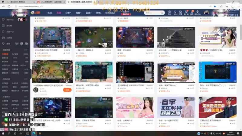 【2022-07-14 10点场】恶霸提莫：新打法提莫无敌了！！！