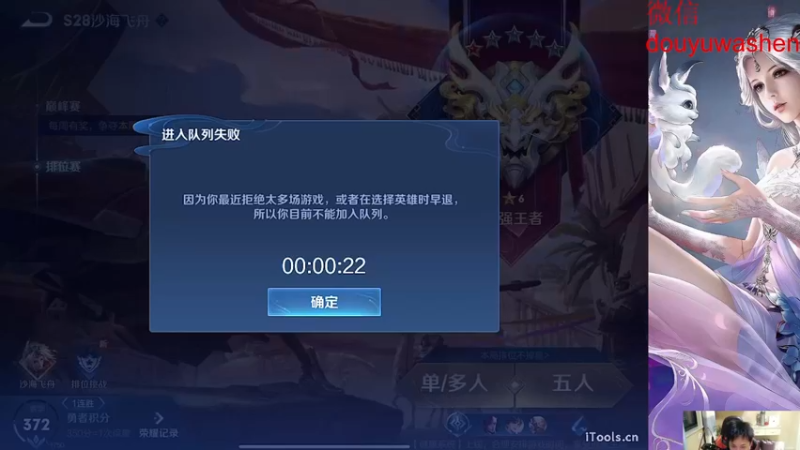 【2022-07-13 21点场】小小青蛙笑i：蛙神：千篇一律 野区是我家