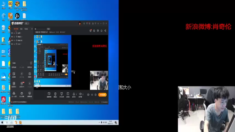 【2022-07-13 14点场】白鲨XqLuN：烦-----------------