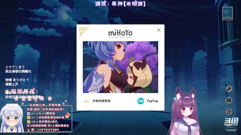 【2022-07-12 21点场】Corgi酱紫：不想努力的来躺好喔