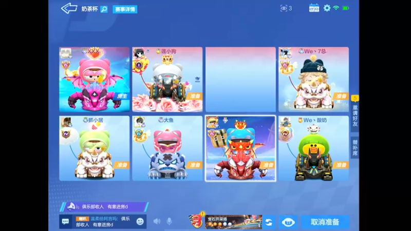 【2022-07-14 19点场】RJ天王星：备战大区赛