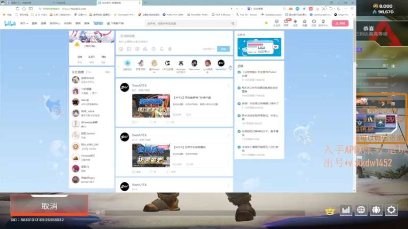 【2022-07-13 02点场】一口三明治3Mz：调时差猎杀