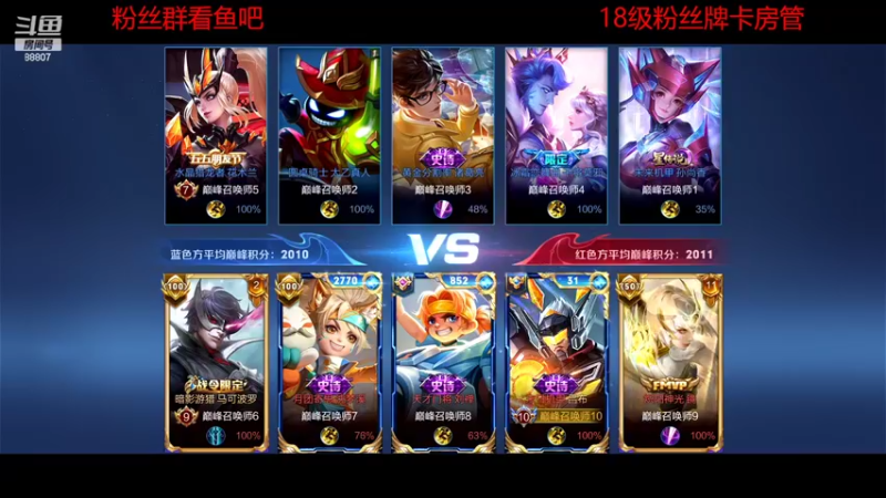 【2022-07-13 22点场】DYG易瞳：巅峰赛2250全国第1冲第一