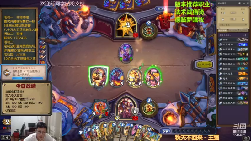 【2022-07-12 19点场】完美竞技古尔丹：破产大负翁