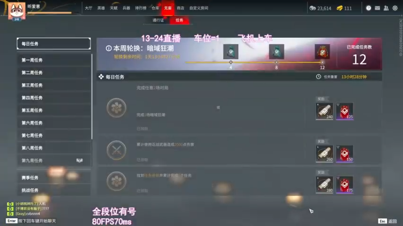 【2022-07-09 14点场】常乐er：有车位，终于要来新地图了~