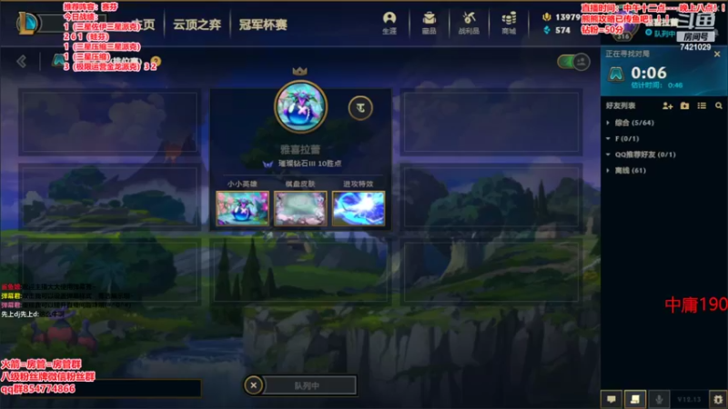 【2022-07-14 12点场】阿豪ei：最新版本教学！！！