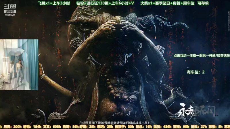 【2022-07-11 20点场】甜蜜Tm：（有车位）进来学技术