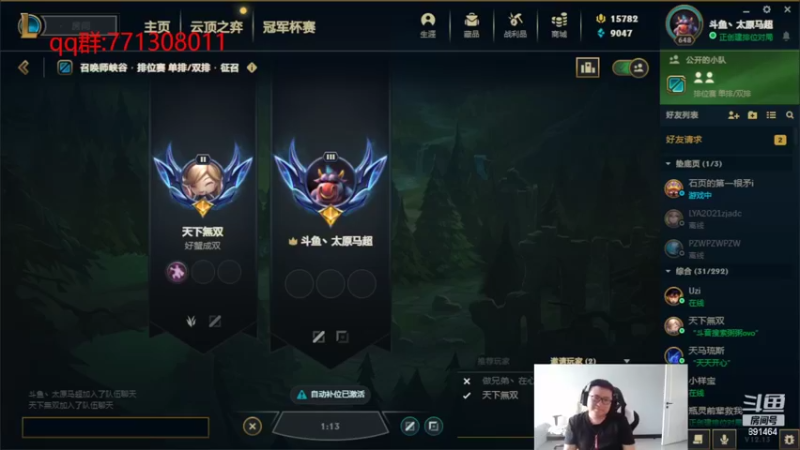 【2022-07-14 16点场】太原马超丶：我是一头猪，天天都在输！！！