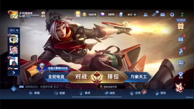 【2022-07-14 16点场】DYG萧玦：表现分冲冲冲