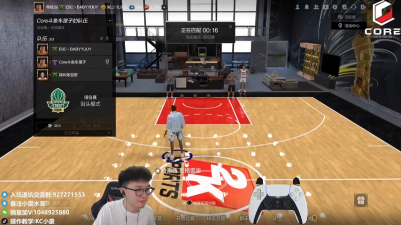 【2022-07-14 13点场】KC丶小豪：你们的弟弟来咯
