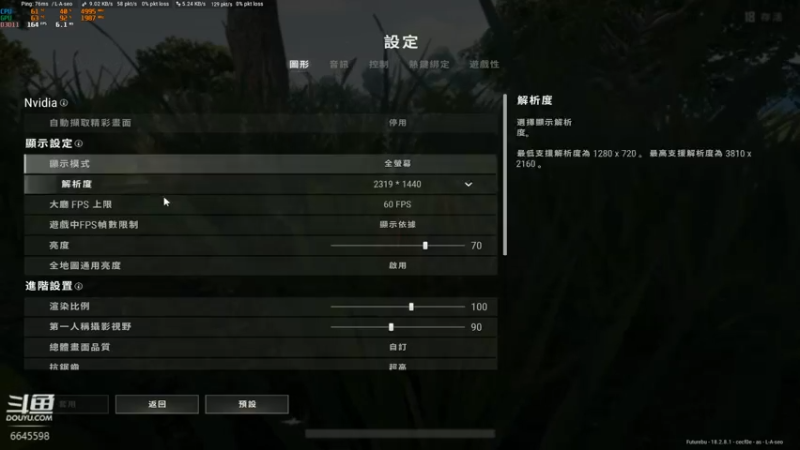 【2022-07-13 22点场】闲云孤颖：还是只有吃鸡，没别的游戏好玩哎！