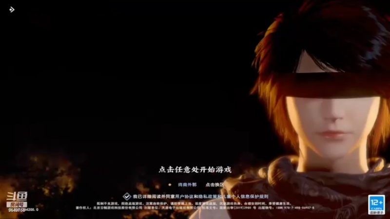 【2022-07-14 17点场】我愿带你看遍世间繁华：领礼包看直播了手慢无