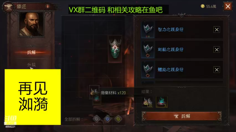 【2022-07-12 20点场】再見如漪：地狱1   全手动肝起来