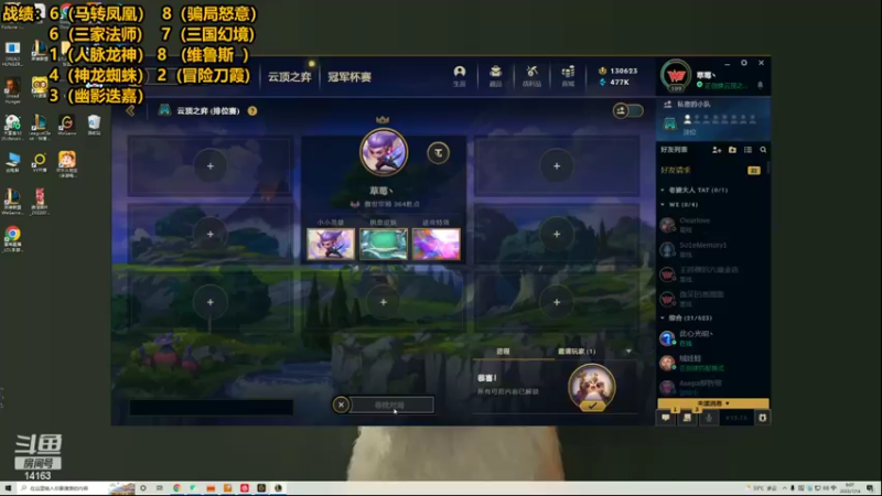 【2022-07-14 09点场】草莓：草莓：烂分滴神