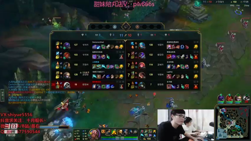 【2022-07-14 17点场】十月船长丶：一桶2100，嘎嘎乱杀