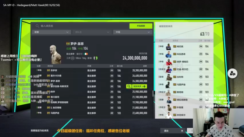【2022-07-14 15点场】A胖瘦了：A胖OL4~双倍亲密度