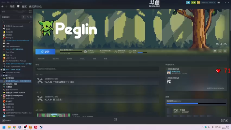 【2022-07-14 02点场】解说嘟师傅：【嘟师傅】联赛训练赛！