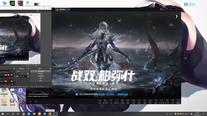 【2022-07-14 14点场】黑霄Cloud：战双手游随便玩玩
