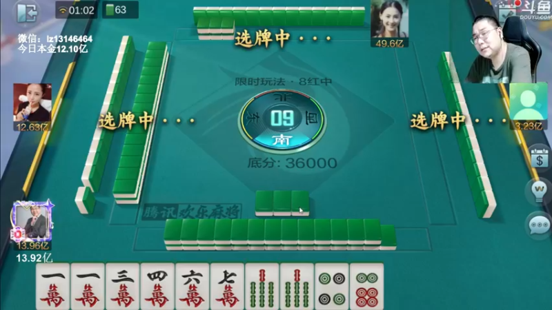 【2022-07-14 01点场】雷疯小叔：雷疯讲棋 斗转星移 移花接木 天下无敌