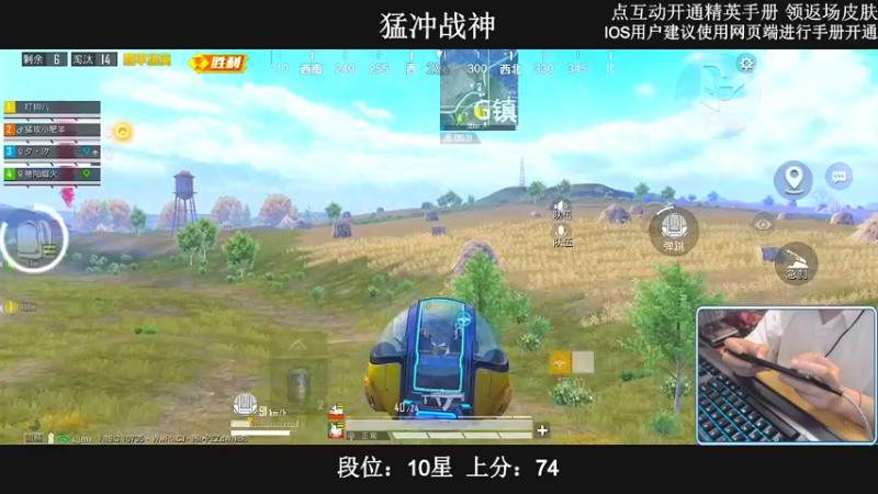 【2022-07-14 05点场】小妖洋：【终极野匹上战神】