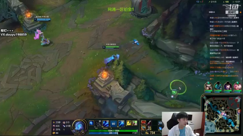 【2022-07-12 12点场】主播阿迎：阿迎：峡谷第一寒冰单排峡谷之巅冲大师