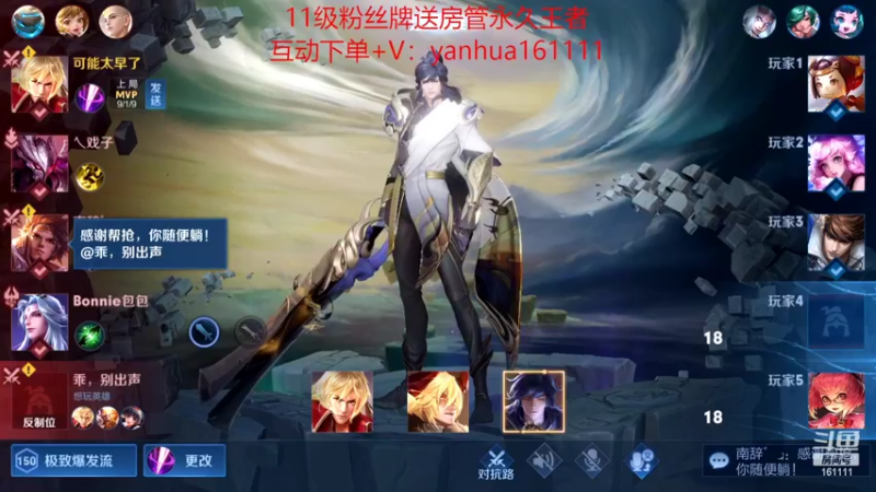 【2022-07-13 22点场】烟花Q烟花：国服打野李信带粉，99胜率光速上荣耀
