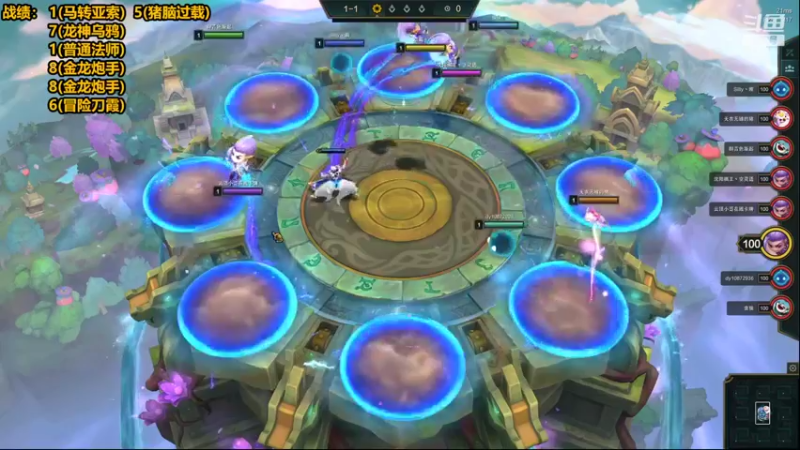 【2022-07-14 13点场】草莓：草莓：烂分滴神