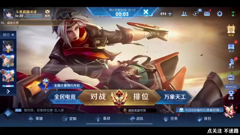 【2022-07-13 22点场】泽泽TuT：十国服教你巅峰赛乱杀