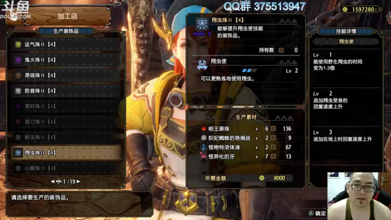 【2022-07-13 22点场】its宁玉今秋：斩击斧猎人100级之后的日常