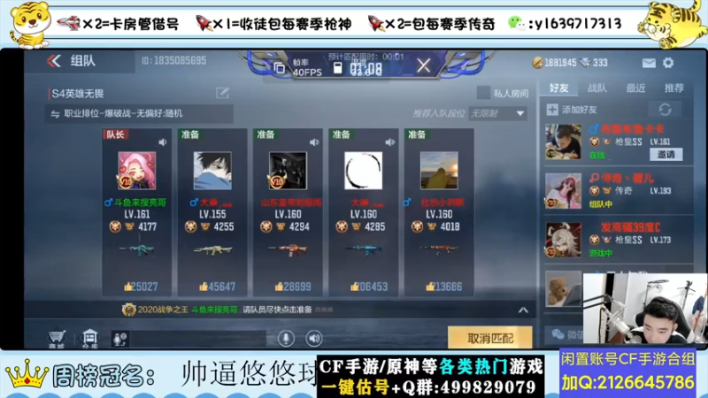 【2022-07-13 23点场】亮哥il：冲刺榜一啦！！！！！1