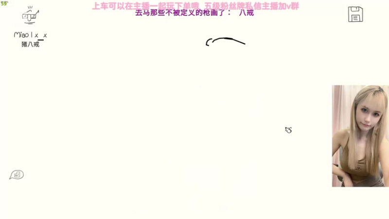 【2022-07-12 19点场】猫系女友笑酱酱gf：【笑笑】聚窟洲影后 TwT