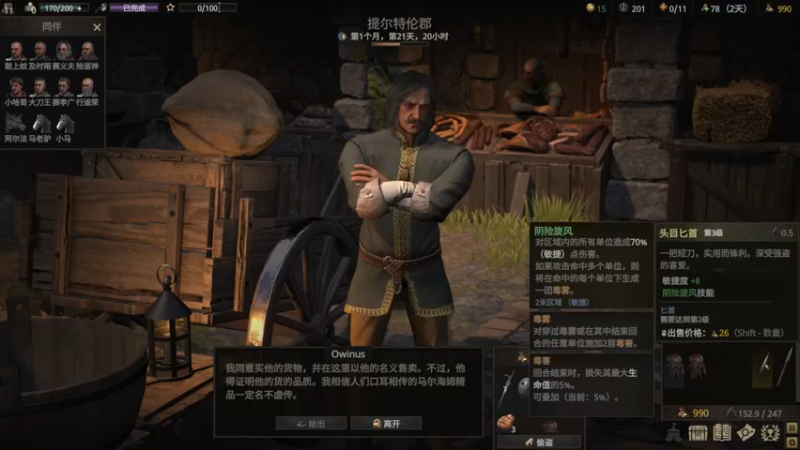 【2022-07-14 16点场】寅子：生死狙击2今日公测