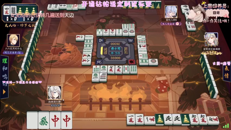 【2022-07-13 03点场】六六明天吃什么：【六六six】可可爱爱没有脑袋