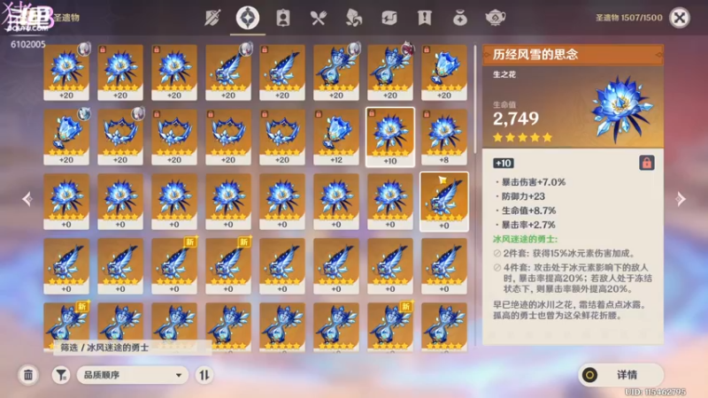 【2022-07-12 21点场】小傅FFFFF：咩咩咩咩咩咩咩咩