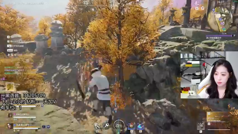 【2022-07-14 01点场】田喽喽：【有车位】野排女修罗来人躺