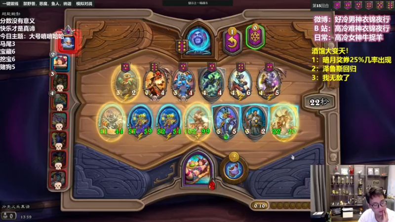 【2022-07-14 13点场】衣锦夜行：金色泽鲁斯来我身边！