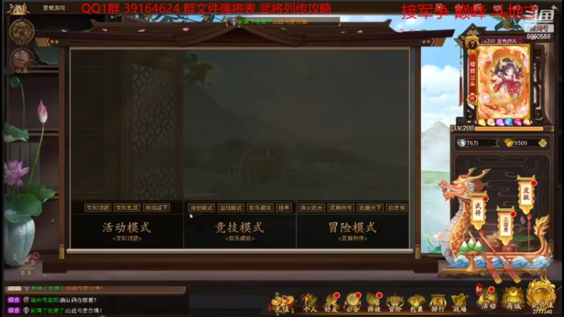 【2022-07-13 12点场】百胜V：张媱T4........