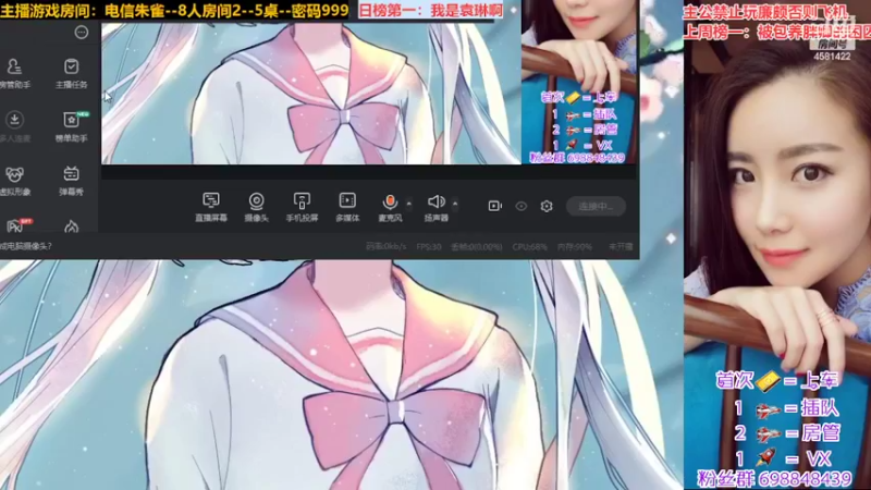 【2022-07-13 12点场】迷人的卿姐姐i：周二了小宝贝们~你上榜了吗~