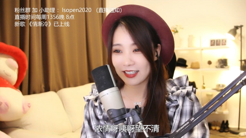 【音乐】亮声Open的精彩时刻 20220714 20点场