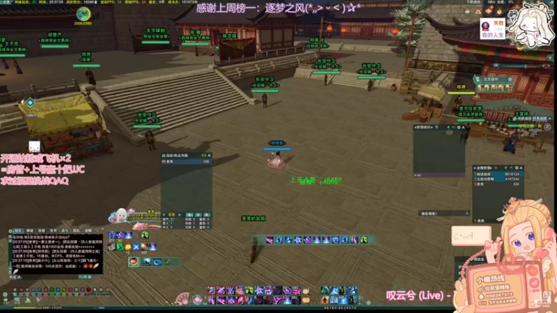 【2022-07-13 20点场】小小幽酱：【蛊幽幽】上班不积极，思想有问题