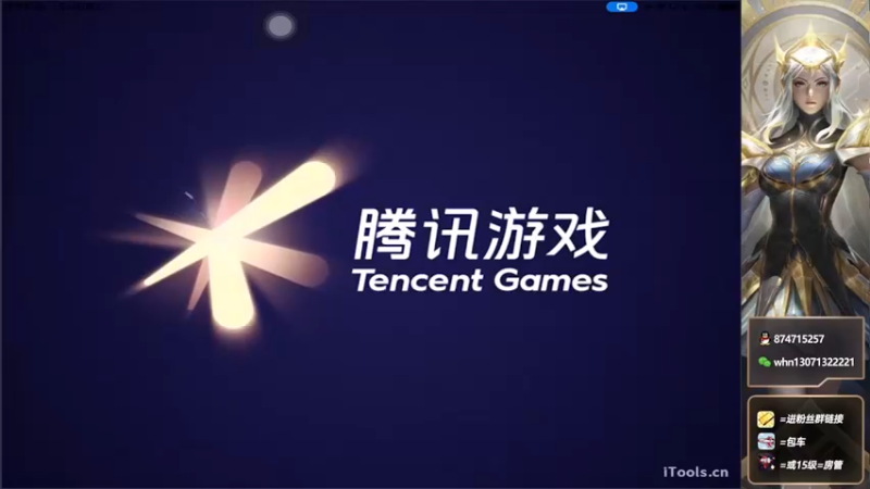 【2022-07-13 20点场】大魔王小楠：胜不骄 败不馁 新赛季冲第一