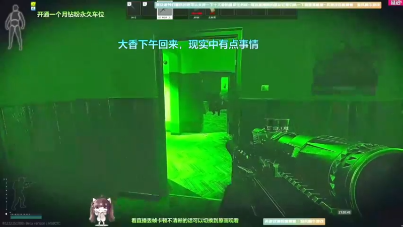 【2022-07-13 14点场】Biu十香：✨斗鱼第一画质✨萌新入坑日常✨逃离塔科夫