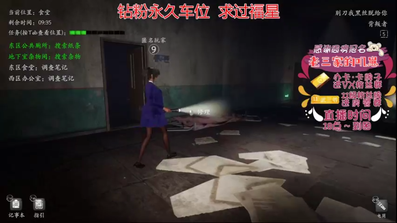 【2022-07-13 21点场】武老三丶：困难模式 MADISON 害怕学猪叫