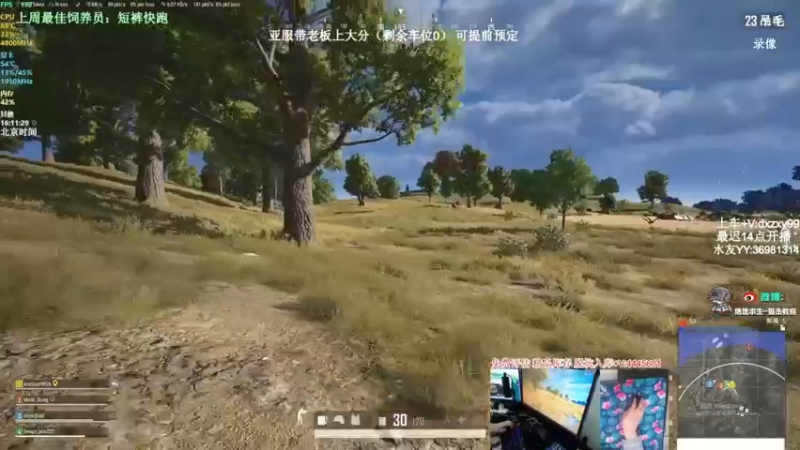 【2022-07-14 06点场】狙击教官：对狙没输过?