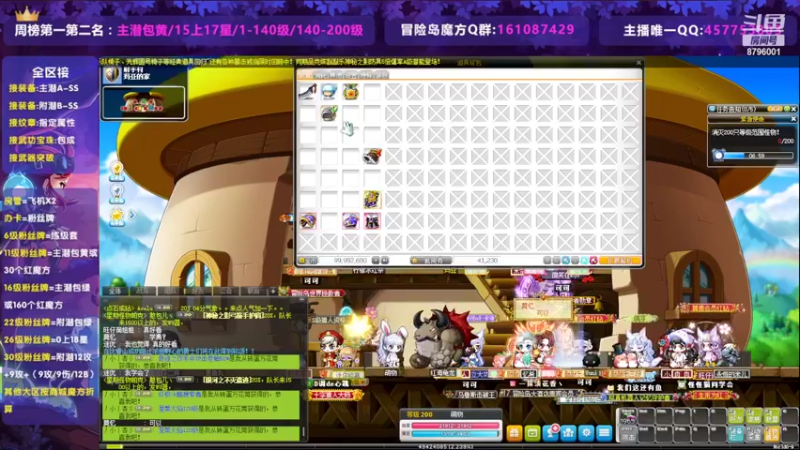 【2022-07-13 21点场】Yehooo：唯一魔方开整！
