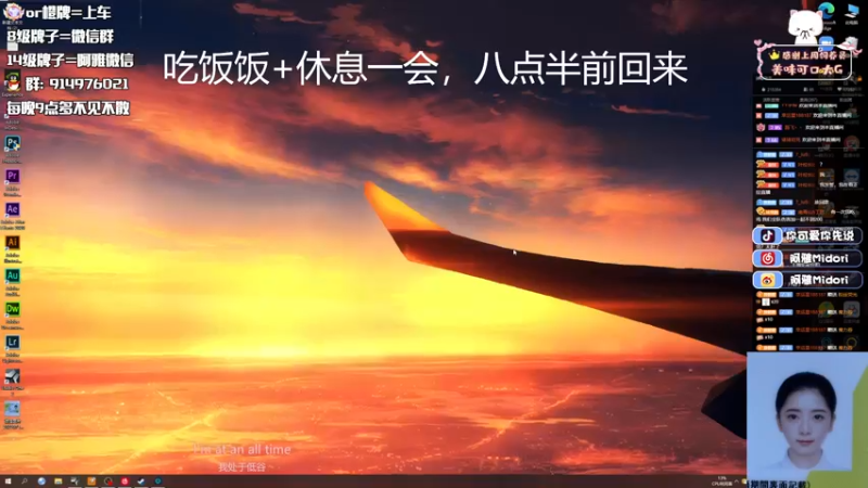 【2022-07-13 20点场】阿雅Midori：今日份限定雅雅子